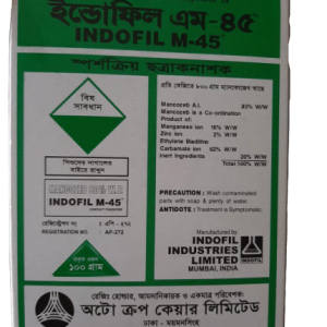 Indofil M-45 Fungicide (ছত্রাক নাশক) ১০০ গ্রাম