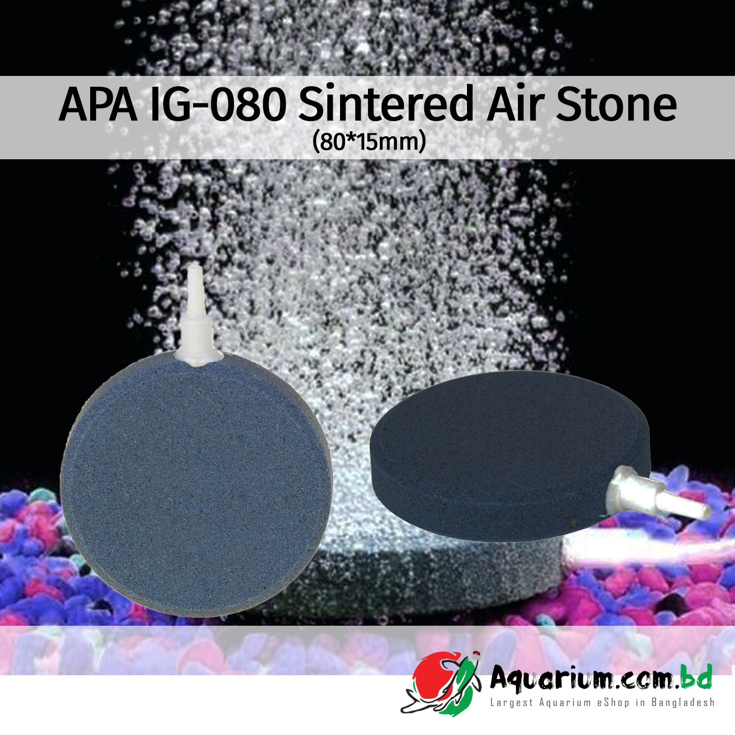 APA IG-080 Sintered Air Stone(8015mm)