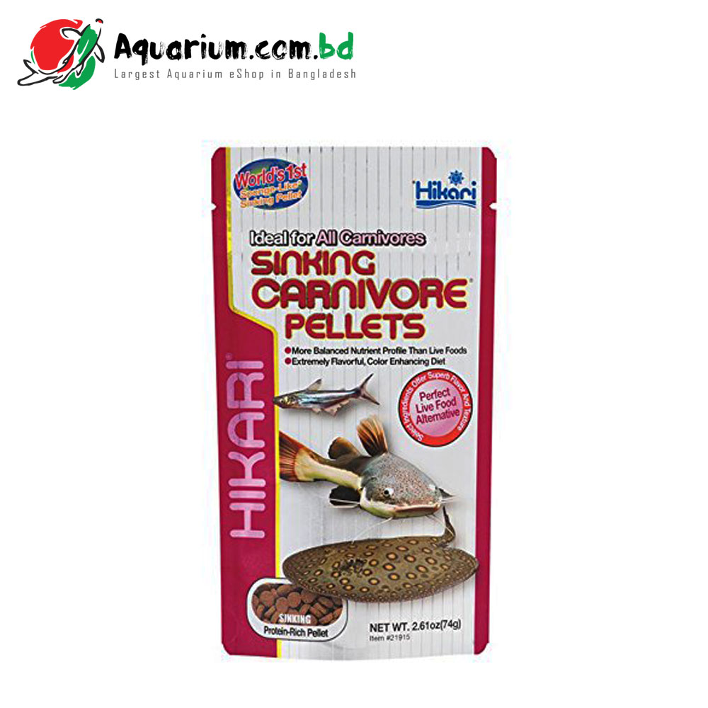Hikari Sinking Carnivore Pellets- Ideal for All Carnivores(74g)