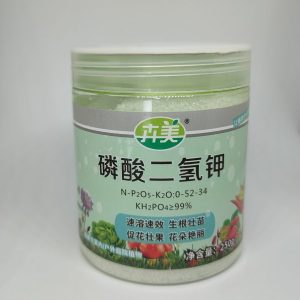 FLOWERING BOOSTER (POTTASSIUM DIHYDROGEN PHOSPHET) 250GM