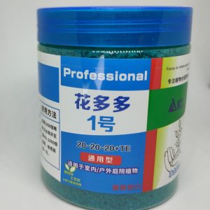 NPK 20