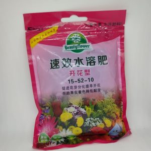 NPK Fertilizer 15