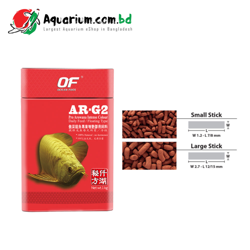 OF PRO SERIES AR-G2 (Arowana Intense Colour- 1kg)